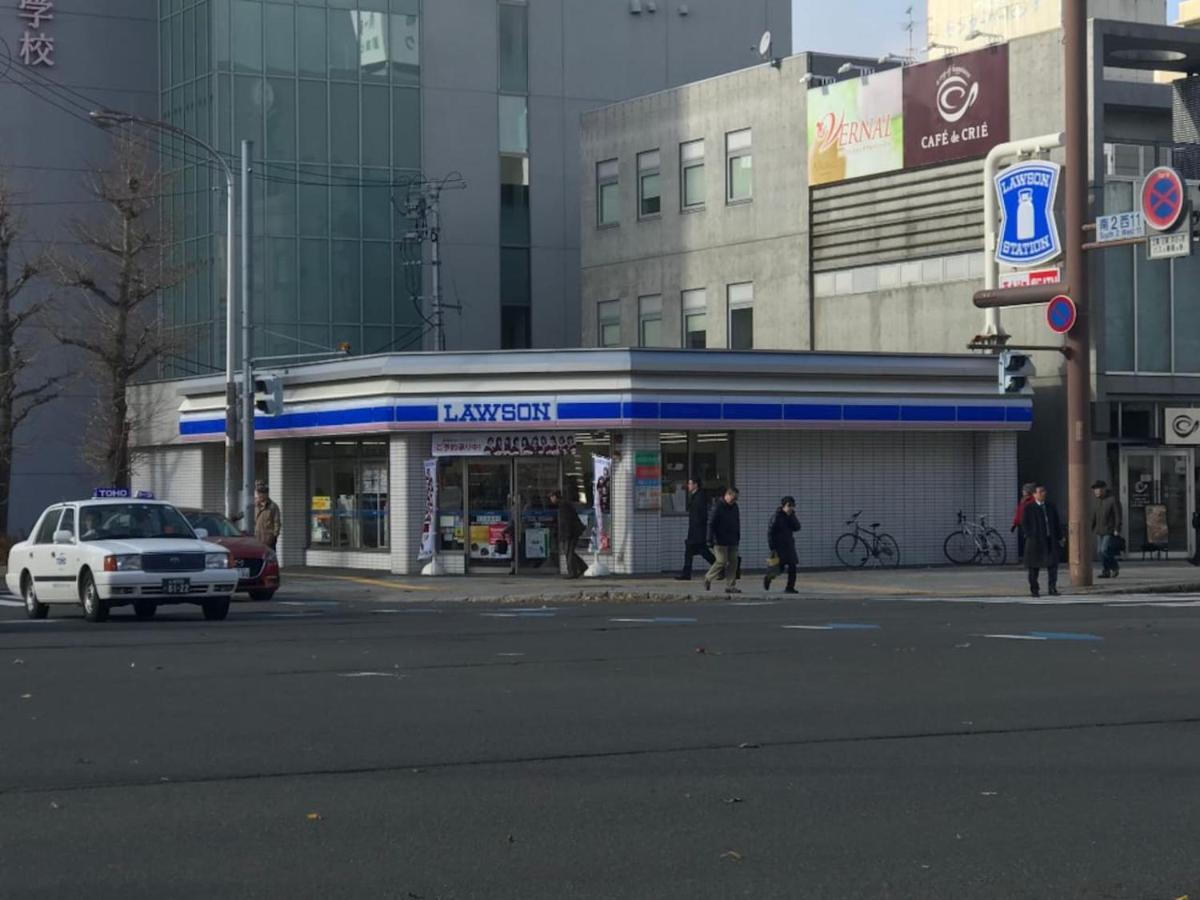 Momo Premium 803 Apartment Sapporo Bagian luar foto
