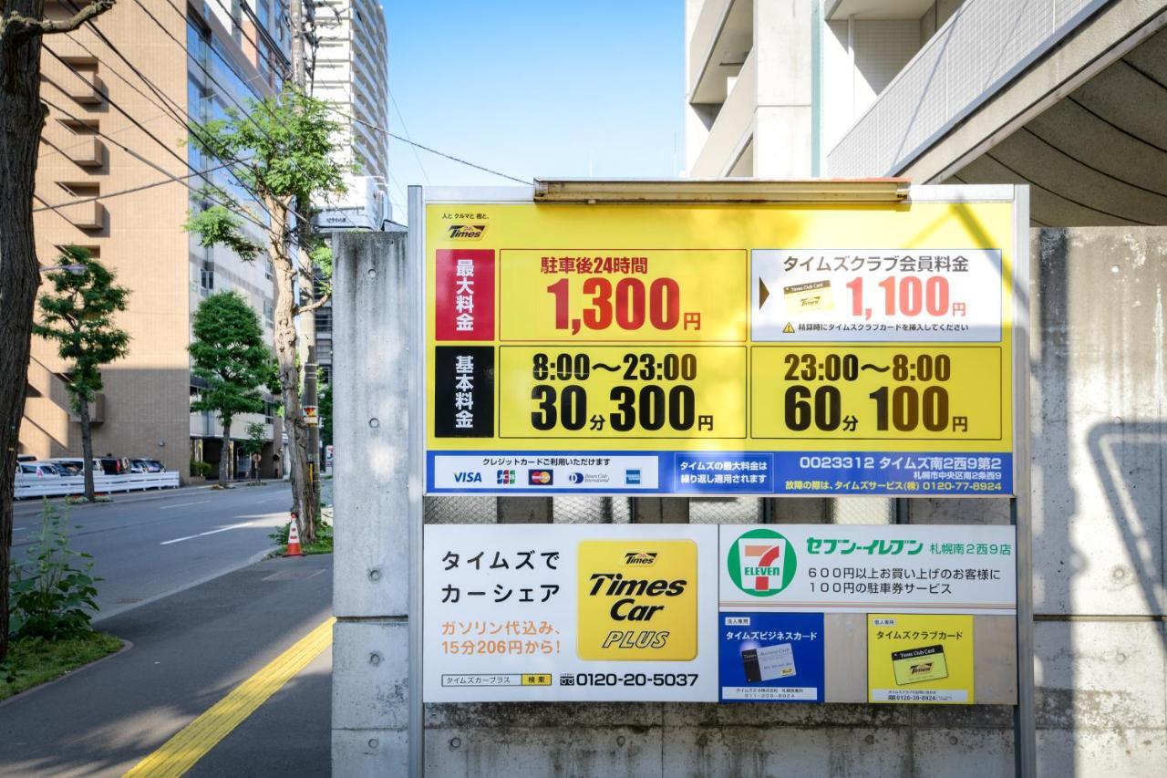 Momo Premium 803 Apartment Sapporo Bagian luar foto